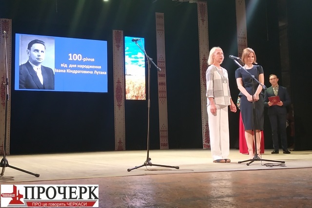 Дочка і онука Івана Лутака подякували черкащанам за пам'ять про нього