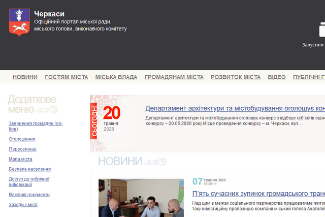 Сайт МВК
