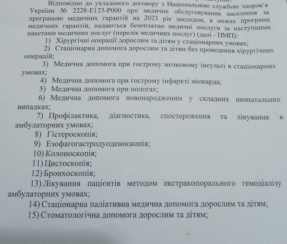1684698828843