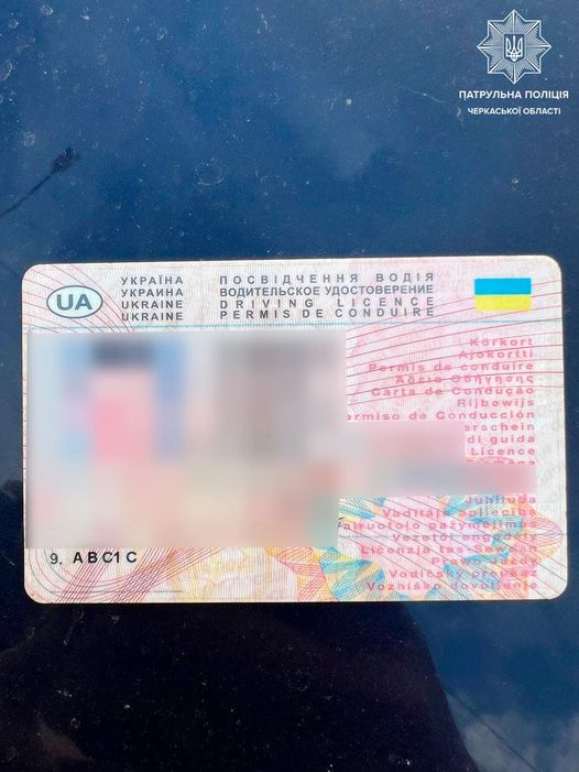 Під час перевірки посвідчення водія інспектори виявили, що воно має ознаки підробки та не зареєстроване у інформаційних базах