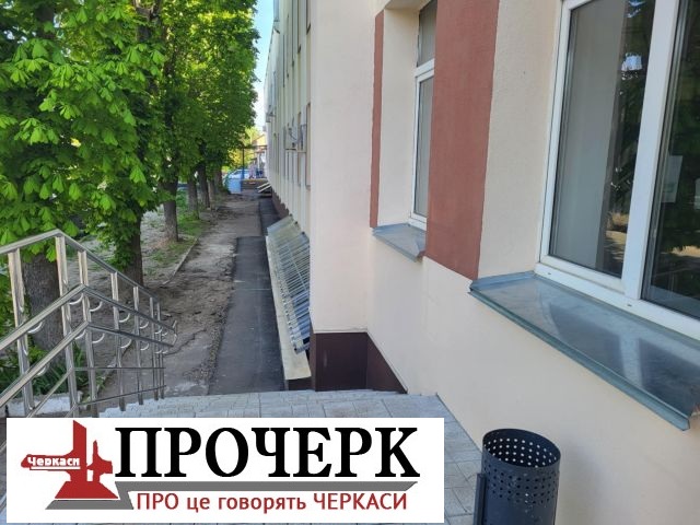 Новий вхід Новий вхід