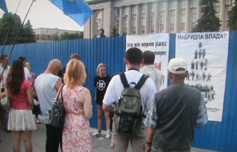 Міліція проводить оперативну фотозйомку акцій протесту. Потім кадри використовує для звинувачення опозиції. Фото - офіційний сайт черкаської міліції Міліція проводить оперативну фотозйомку акцій протесту. Потім кадри використовує для звинувачення опозиції. Фото - офіційний сайт черкаської міліції