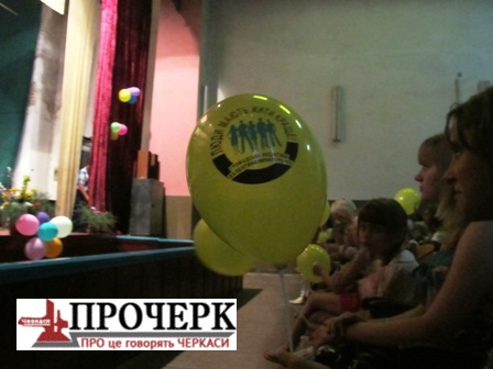 Дітям роздали жовті повітряні кульки з написом: «Люди мають жити краще!» - громадська ініціатива Валентина Ничипоренка». Дітям роздали жовті повітряні кульки з написом: «Люди мають жити краще!» - громадська ініціатива Валентина Ничипоренка».