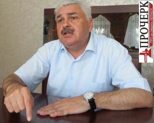 «За мого керівництва ми доводили урядовцям потребу поліпшення матеріального стану саме черкаського гарнізону» «За мого керівництва ми доводили урядовцям потребу поліпшення матеріального стану саме черкаського гарнізону»