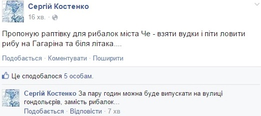 Черкащанам нічого не залишається, як сприймати неготовність влади до дощу з гумором Черкащанам нічого не залишається, як сприймати неготовність влади до дощу з гумором