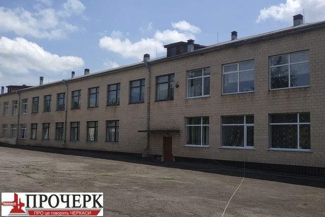Буцька опорна школа