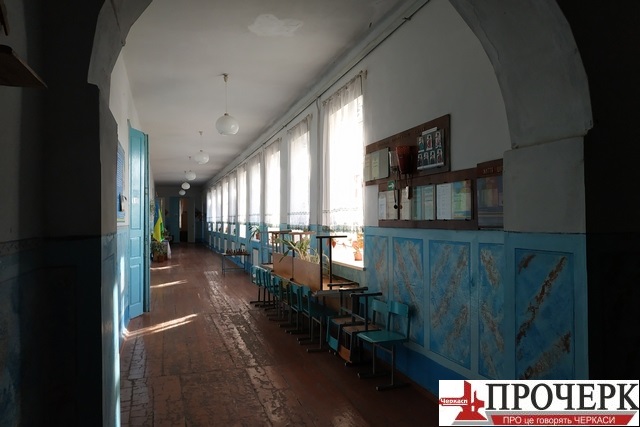 Школа в Багві старовинна і затишна