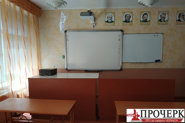 Інтерактивна дошка у Буцькій опорній школі