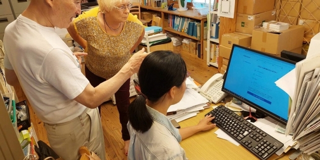 Офіс Japan Offspring Fund