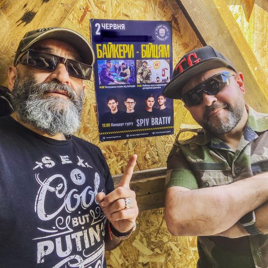 Захід мав навіть власну афішу, але вона не тиражувалася у ЗМІ. Світлини з фейсбук-сторінки Ашота Арушанова