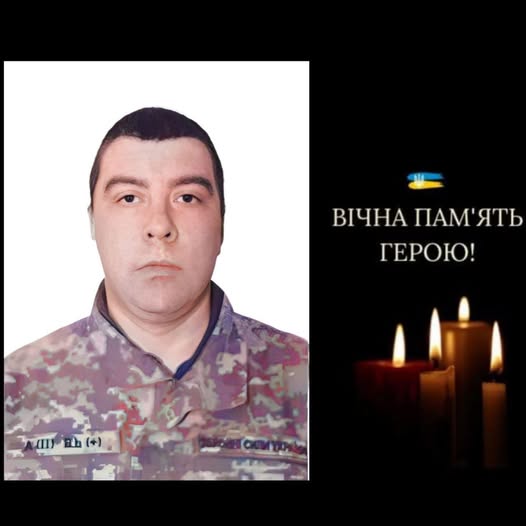 Фото: фейсбук Сергія Ананка