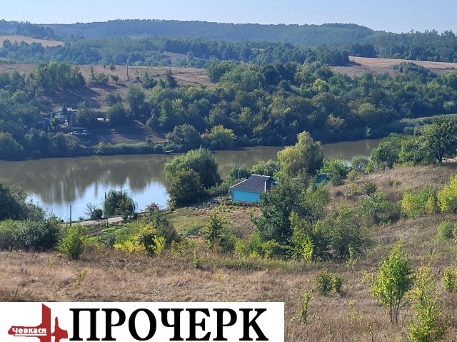 Краєвиди Чигиринщини Краєвиди Чигиринщини