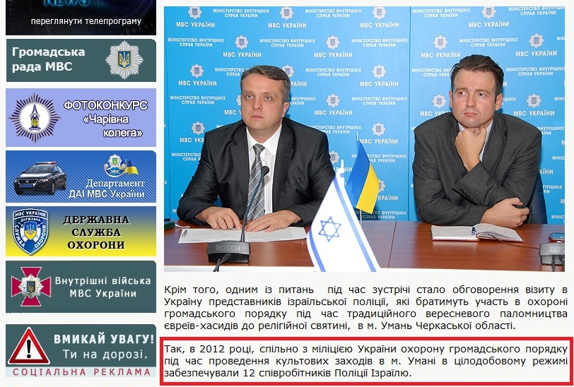 Щоб збільшити зображення, натисніть на нього Щоб збільшити зображення, натисніть на нього