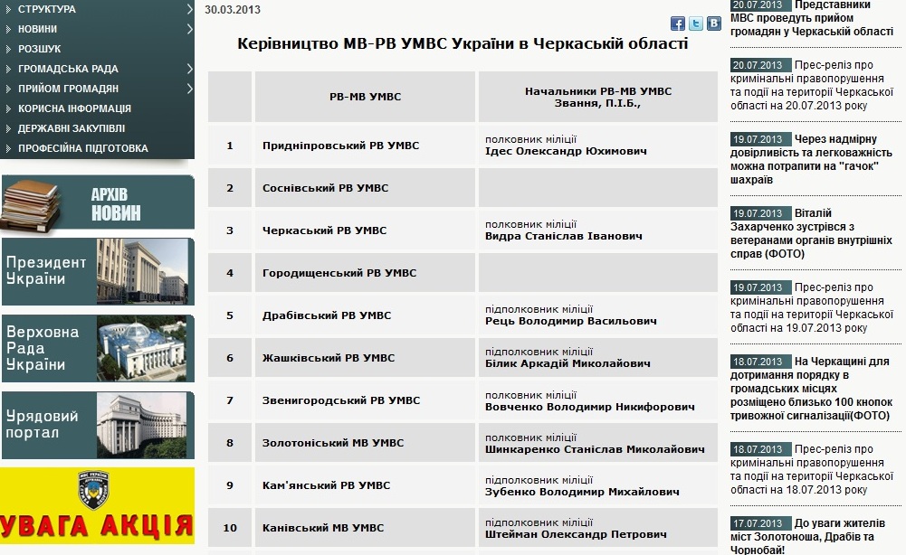 Натисніть на фото, щоб збільшити Натисніть на фото, щоб збільшити