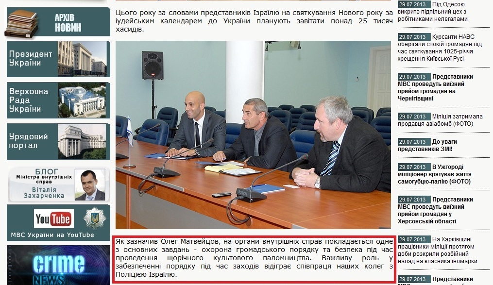 Щоб збільшити зображення, натисніть на нього Щоб збільшити зображення, натисніть на нього