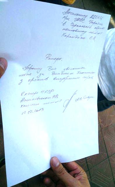 фото народного депутата Сергія Капліна фото народного депутата Сергія Капліна