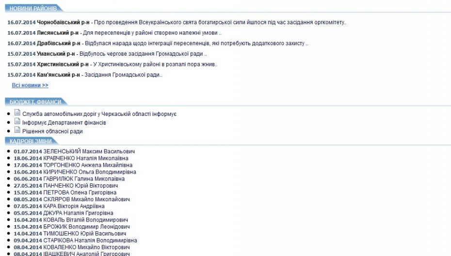 Щоб збільшити зображення, натисніть на нього