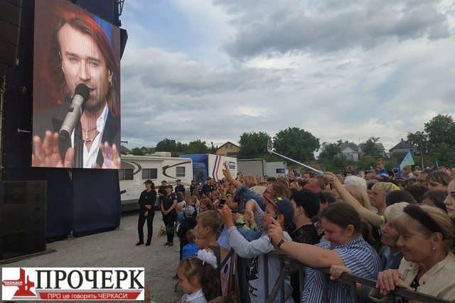 Люди