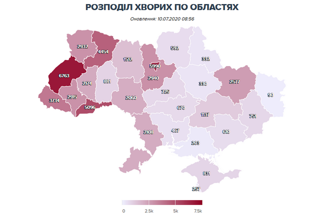Джерело - Українська правда