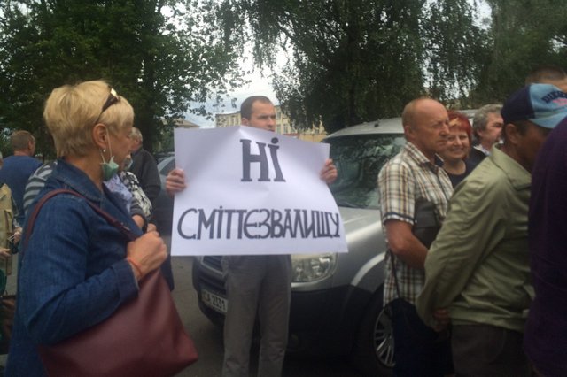Фото Тетяни Громадської