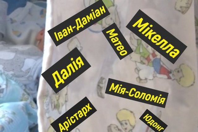 Фото: Суспільне