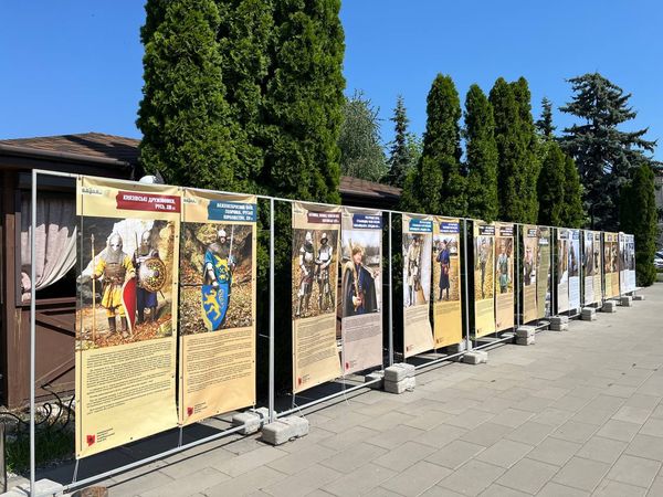 Фото: dogp.gov.ua