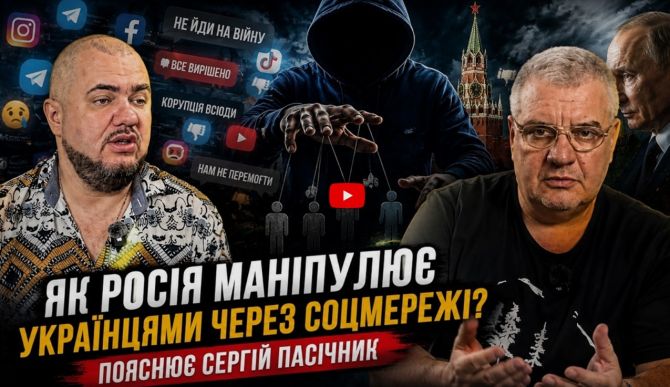 стоп-кадр сюжету "Антени"