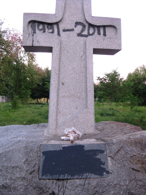 Вандали очорнили пам'ять жертв Голодомору на 20-річницю Дня Незалежності України Вандали очорнили пам'ять жертв Голодомору на 20-річницю Дня Незалежності України