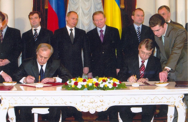 Підписання договору з Російською Федерацією Підписання договору з Російською Федерацією