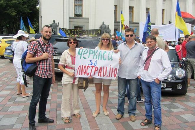 Вікторія Феофілова (друга зліва) з колегами з Люстраційного комітету на мітингу в Києві Вікторія Феофілова (друга зліва) з колегами з Люстраційного комітету на мітингу в Києві