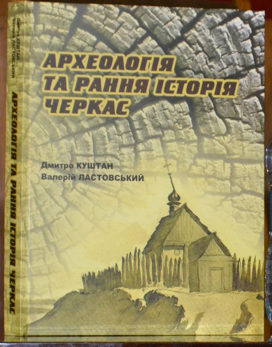 Книжка