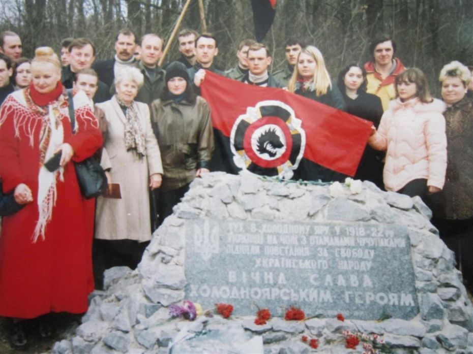 Перший меморіальний знак українським повстанцям Холодного Яру