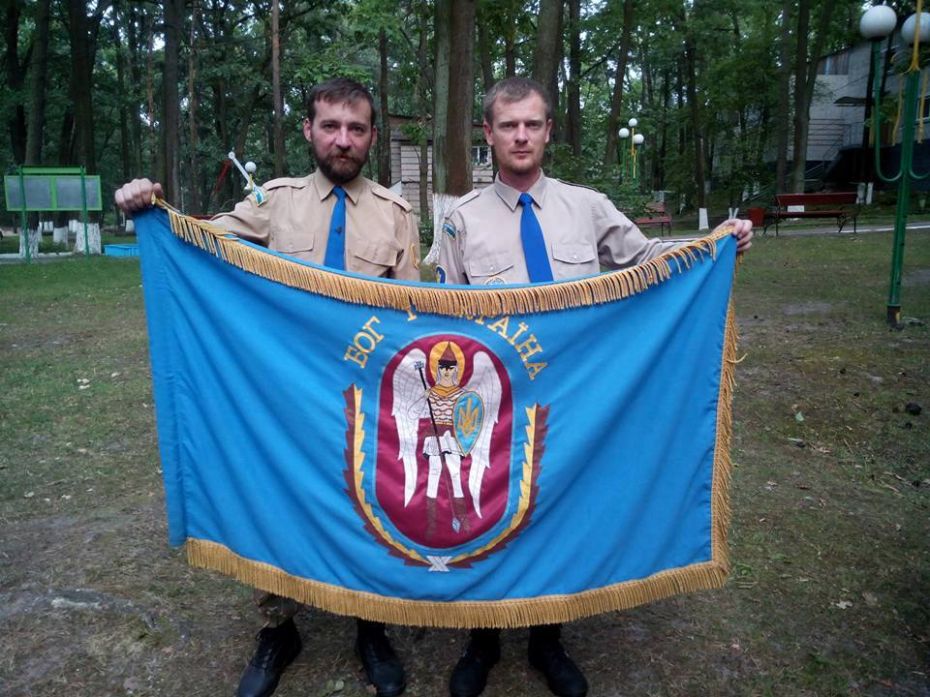 Фото Юрія коли він активно долучався до Спілки української молоді.