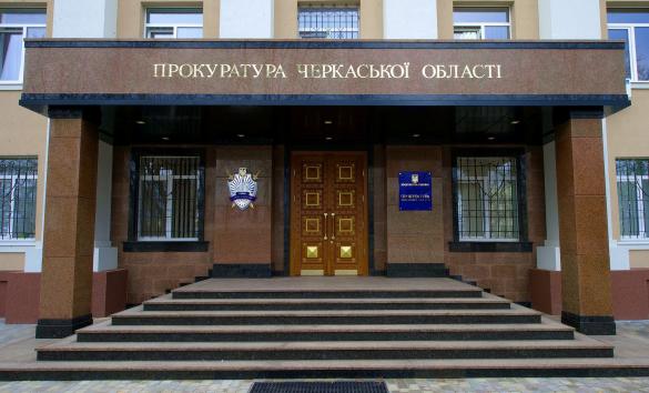 Фото: chk.gp.gov.ua