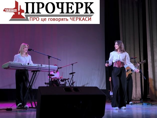 IMG_20250808_171324