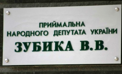 Чинний депутат від округу знову претендує на голоси своїх виборців Чинний депутат від округу знову претендує на голоси своїх виборців
