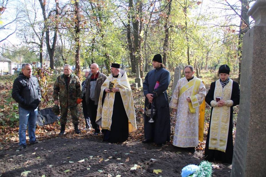2 Цивiльна панахида