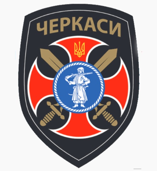 Батальйон Черкаси