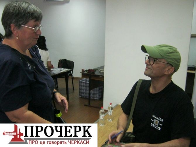 Автограф від Віталія Чепиноги