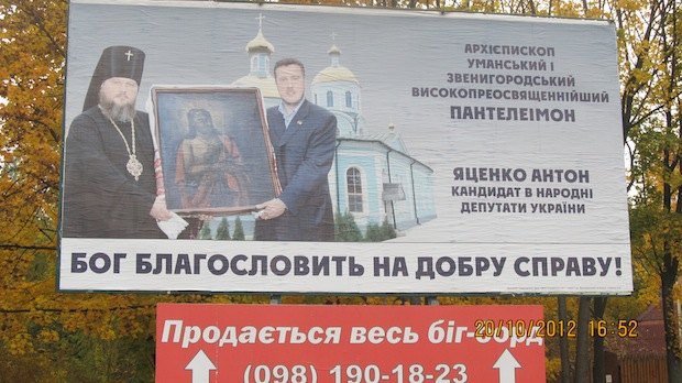 Фото надане автором