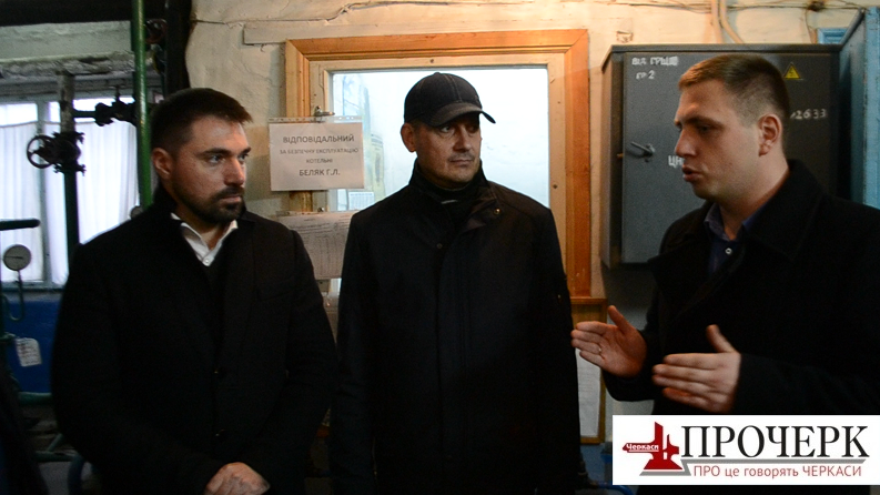 Сергій Овчаренко із Сергієм Демиденком вирішують смілянське питання Сергій Овчаренко із Сергієм Демиденком вирішують смілянське питання