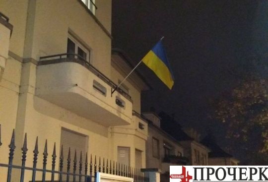 У Страсбурзі – шматочок української землі – Постійне представництво України при Раді Європи. Там кажуть, що Європа Україну чує! До слова, Рада Європи однією з перших визнала РФ країною-агресором, а її дії на сході та в Криму - окупацією. (див. зокрема PACE Resolution 1990 (2014), Resolution 2034 (2015)) У Страсбурзі – шматочок української землі – Постійне представництво України при Раді Європи. Там кажуть, що Європа Україну чує! До слова, Рада Європи однією з перших визнала РФ країною-агресором, а її дії на сході та в Криму - окупацією. (див. зокрема PACE Resolution 1990 (2014), Resolution 2034 (2015))