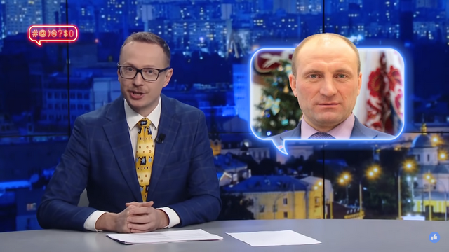 Без імені