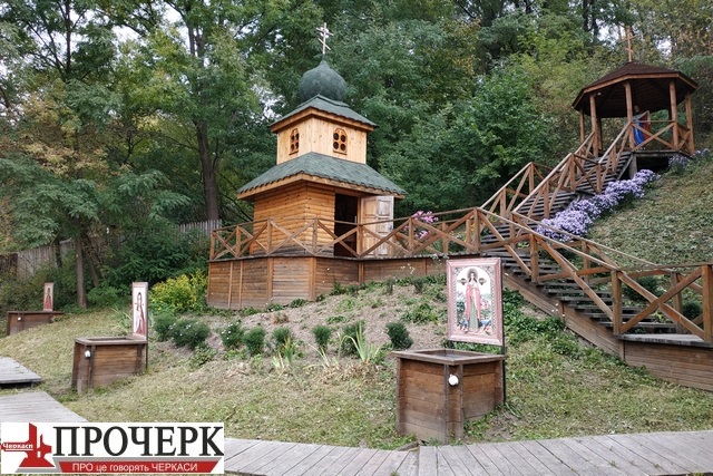 Купальня Віри, Надії, Любові та їхньої матері Софії в Суботові