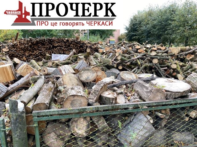 По районах активно переводять котельні на альтернативні джерела енергії, щоб не бути залежними від газу. На фото – підготовка до зими в Мліївській громаді. Громада опалює соціальну сферу дровами. По районах активно переводять котельні на альтернативні джерела енергії, щоб не бути залежними від газу. На фото – підготовка до зими в Мліївській громаді. Громада опалює соціальну сферу дровами.