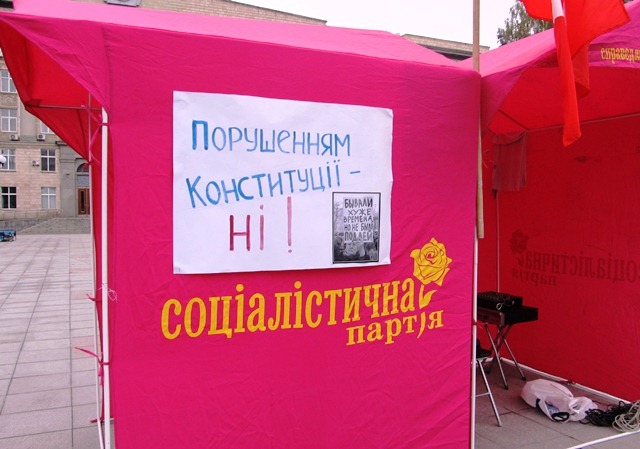 Соціалісти продовжуватимуть боротьбу з мером і міською радою Соціалісти продовжуватимуть боротьбу з мером і міською радою