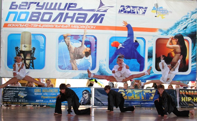 Диско, перше місце, Євпаторія-2011 Диско, перше місце, Євпаторія-2011