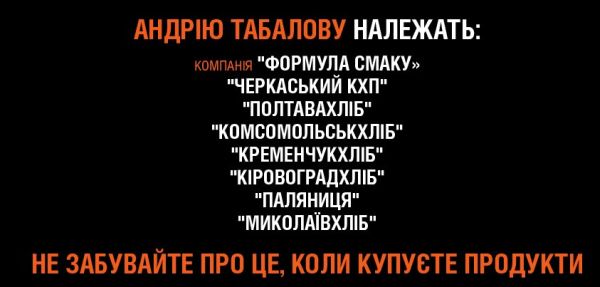 Відповідне звернення поширюється у соцмережах Відповідне звернення поширюється у соцмережах