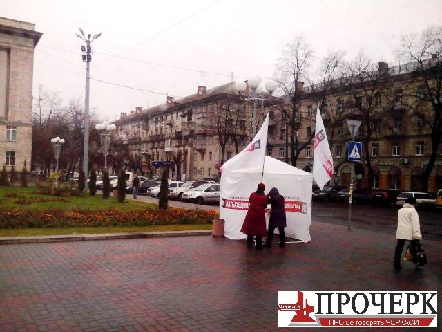 «Партійний» намет на Соборній площі зранку встановлювали і «батьківщинівці» «Партійний» намет на Соборній площі зранку встановлювали і «батьківщинівці»