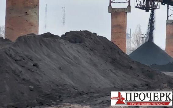 Фото з Черкаської ТЕЦ Фото з Черкаської ТЕЦ